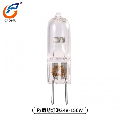 歐司朗燈泡24V-150W